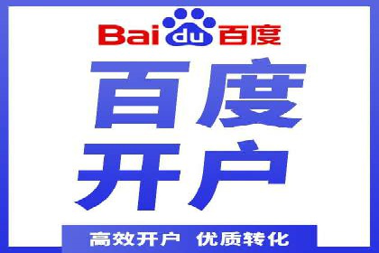 成功案例：SEM推广助力品牌线上线下联动