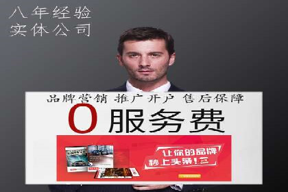 揭秘SEM开户的转化率提升之路