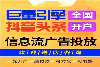 竞价SEM托管服务在市场推广中的应用